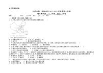 西藏拉萨市第二高级中学2022-2023学年高一上学期期末考试历史试题