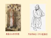 第6课 从隋唐盛世到五代十国 课件--2022-2023学年高中历史统编版（2019）必修中外历史纲要上册
