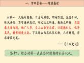 第6课 从隋唐盛世到五代十国 课件--2022-2023学年高中历史统编版（2019）必修中外历史纲要上册
