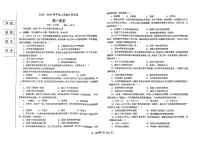 2023鞍山普通高中高一上学期第三次联考历史试题扫描版含答案