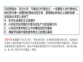 经济基础决定上层建筑——选择题评讲 课件--2023届高考统编版历史三轮冲刺