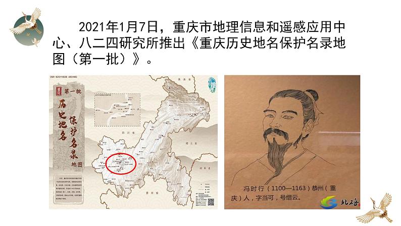 第11课  辽宋夏金元的经济与社会课件--2021-2022学年统编版（2019）高中历史必修中外历史纲要上册01