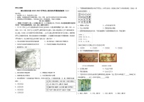 浙江省舟山市2022-2023学年高三历史上学期首考模拟（三）试题（Word版附答案）