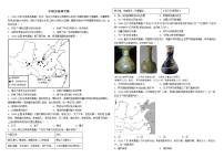 中国史选择题 专练--2023届高考统编版历史二轮复习