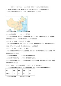 宁夏青铜峡市宁朔中学2022-2023学年高一上学期线上期末考试历史试题