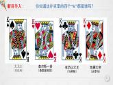 第2课 古代世界的帝国与文明的交流 课件--2021-2022学年统编版（2019）高中历史必修中外历史纲要下册
