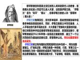 2021-2022学年统编版（2019）高中历史必修中外历史纲要下册第4课中古时期的亚洲课件