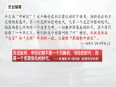第3课《中古时期的欧洲》课件--2021-2022学年高一统编版（2019）历史必修中外历史纲要下册