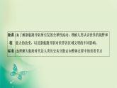 2021-2022学年部编版必修下册 第7课　全球联系的初步建立与世界格局的演变 课件