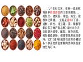 2021-2022学年高中历史统编版（2019）必修中外历史纲要下册 第6课  全球航路的开辟  课件