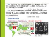 2021-2022学年统编版（2019）高中历史必修中外历史纲要下册第17课第二次世界大战与战后国际秩序的形成课件(ＰＰＴ含内嵌频视频）