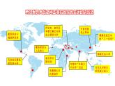 第16课亚非拉民族民主运动的高涨课件--2021-2022学年统编版（2019）高中历史必修中外历史纲要下册 (1)