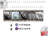 第15课十月革命的胜利与苏联的社会主义实践课件--2021-2022学年高中历史统编版2019必修中外历史纲要下册