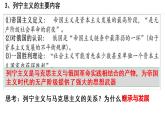 第15课十月革命的胜利与苏联的社会主义实践课件--2021-2022学年统编版（2019）高中历史必修中外历史纲要下册