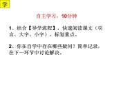 第17课 第二次世界大战与战后国际秩序的形成 课件--2021-2022学年高中历史统编版2019必修中外历史纲要下册
