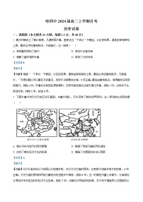 2022-2023学年黑龙江省哈尔滨市第四中学高二上学期第一次月考历史试题  解析版