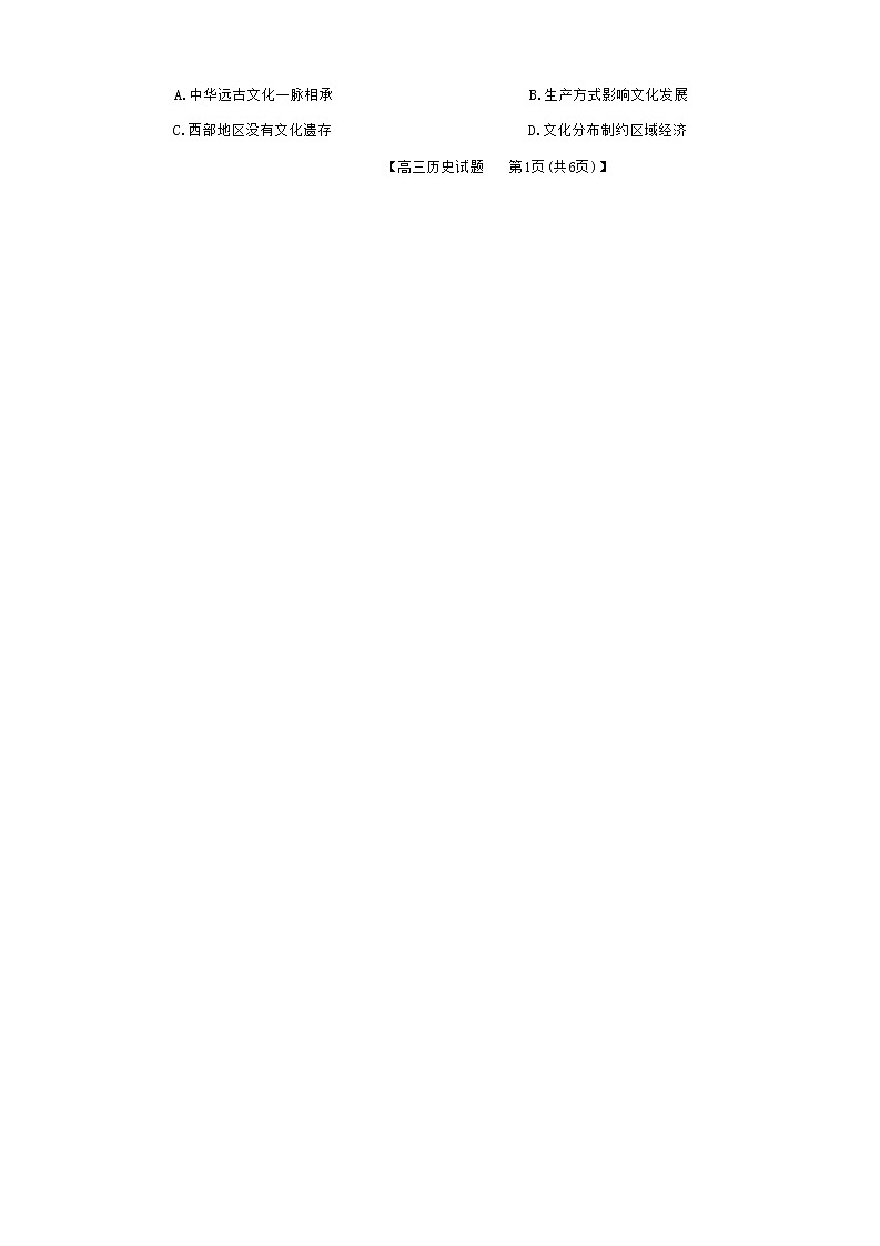 2022-2023学年安徽皖北淮南一中五校高三上学期第一次联考试题 历史 Word版02