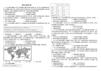 世界史 选择专练--2023届高考统编版历史二轮复习世界史 选择专练