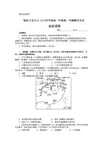 河北省张家口市2022-2023学年高一上学期期末考试历史试题（Word版附答案）