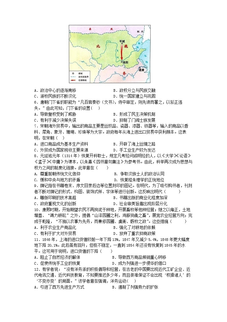 山东省烟台第一中学2022-2023学年高一上学期期末调研历史试题02