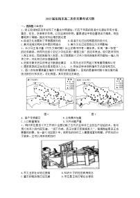 湖南省岳阳市2022-2023学年高二历史上学期期末考试试题（Word版附答案）