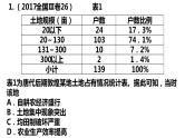 隋唐时期的经济和文化课件 2023届高三历史统编版一轮复习