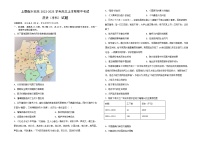 河南省驻马店市上蔡衡水实高2022-2023学年高三上学期期中考试历史试题（Word版含答案）