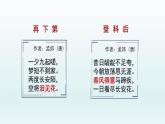 统编版高中历史中外历史纲要上   第7课 隋唐制度的变化与创新 课件