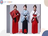 2022-2023学年 2022纲要上第4课 西汉和东汉——统一多民族国家封建国家的巩固 课件