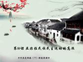 中外历史纲要（下）第16课 亚非拉民族民主运动的高涨 课件（送教案）