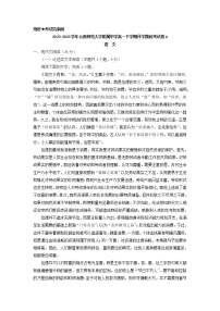 2022-2023学年云南省云南师范大学附属中学高一下学期开学摸底考试卷A