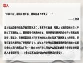 第7课《全球联系的初步建立与世界格局的演变》课件+教案+练习