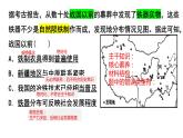 高考评价体系下历史选择题的基本解题思路 课件--2023届高三统编版历史三轮冲刺复习