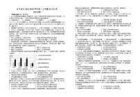 江西省宜丰县中2022-2023学年高二上学期12月月考历史试题（Word版含答案）