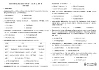 江西省南昌市名校2022-2023学年高一上学期12月月考历史试题（Word版含答案）