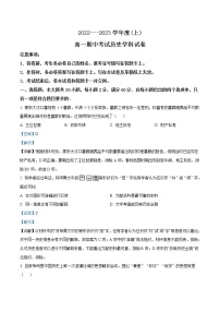 2022-2023学年黑龙江省大庆市肇州县第二中学高一上学期第二次月考 历史 解析版