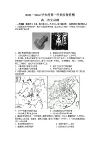 山东省济宁市第一中学2022-2023学年高二上学期期末线上测试历史试题