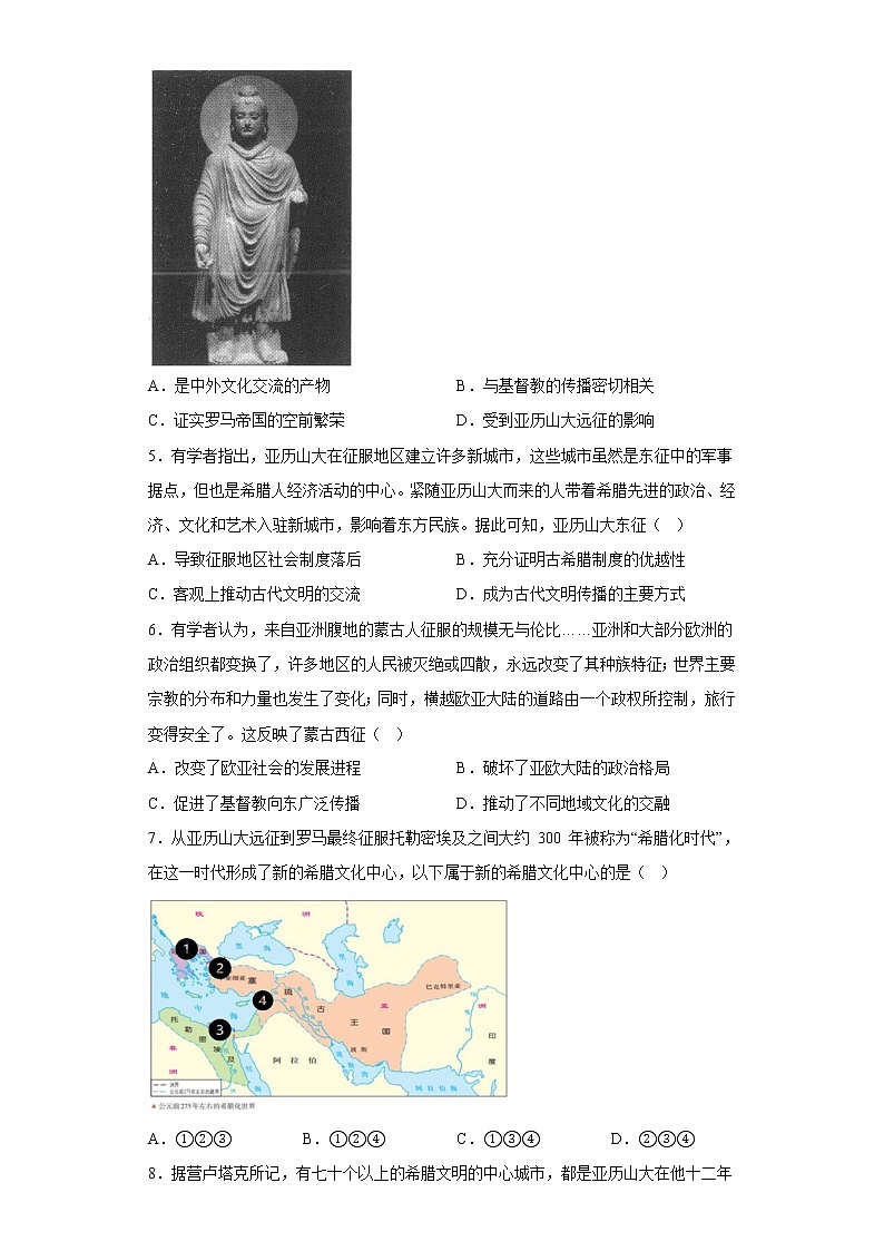 第11课 古代战争与地域文化的演变 测试卷--2022-2023学年高中历史统编版（2019）选择性必修三02
