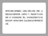 第7课　古代的商业贸易课件--2022-2023学年高二下学期历史统编版（2019）选择性必修二
