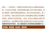 第15课 现代医疗卫生体系与社会生活 课件--2022-2023学年高二历史统编版（2019）选择性必修二