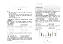 2022-2023学年河南省天一大联考高二上学期11月历史试题 Word版