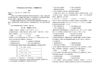 广东省云浮市罗定实高2022-2023学年高二上学期期中考试历史试题（含答案）