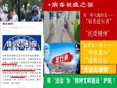 第10课 当代中国的法治与精神文明建设（备课课件+分层作业）最新高二历史同步备课系列（选择性必修1国家制度与社会治理）