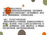 专题一 政治智慧——古代中国的国家制度与社会治理 课件--2023届高三统编版历史二轮复习
