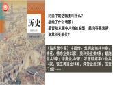 第7课 古代的商业贸易 课件--2022-2023学年高中历史统编版（2019）选择性必修二