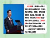 第3课 古代西亚、非洲文化 课件--2022-2023学年高中历史统编版（2019）选择性必修三