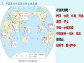 第1课 文明的产生与早期发展 课件--2022-2023学年统编版（2019）高中历史必修中外历史纲要下册