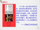 15课件：十月革命的胜利与苏联的社会主义实践
