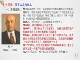 15课件：十月革命的胜利与苏联的社会主义实践
