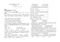 湖南省岳阳县第一中学2022-2023学年高三下学期开学考试历史试题